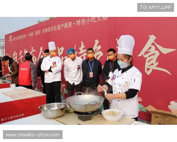 赛事服务融入非遗展示与地方美食体验环节