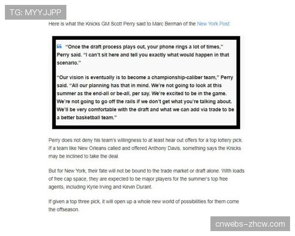 从发展联盟到首发：尼克斯落选秀在三月打出惊艳表现赢得合同